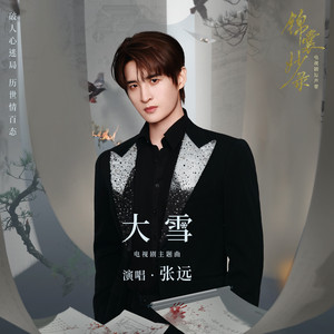 菠萝蜜视频官网
