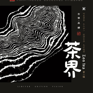 菠萝蜜视频官网
