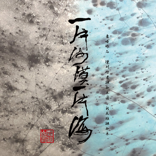 菠萝蜜视频官网
